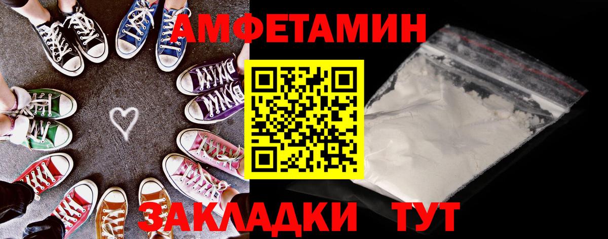 Амфетамин Premium  АМФЕТАМИН    ТОР  Вход с VPN  Щёкино 