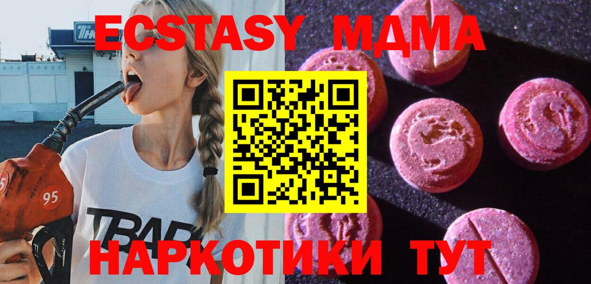ЭКСТАЗИ louis Vuitton  Вход с VPN  ЭКСТАЗИ  Щёкино 