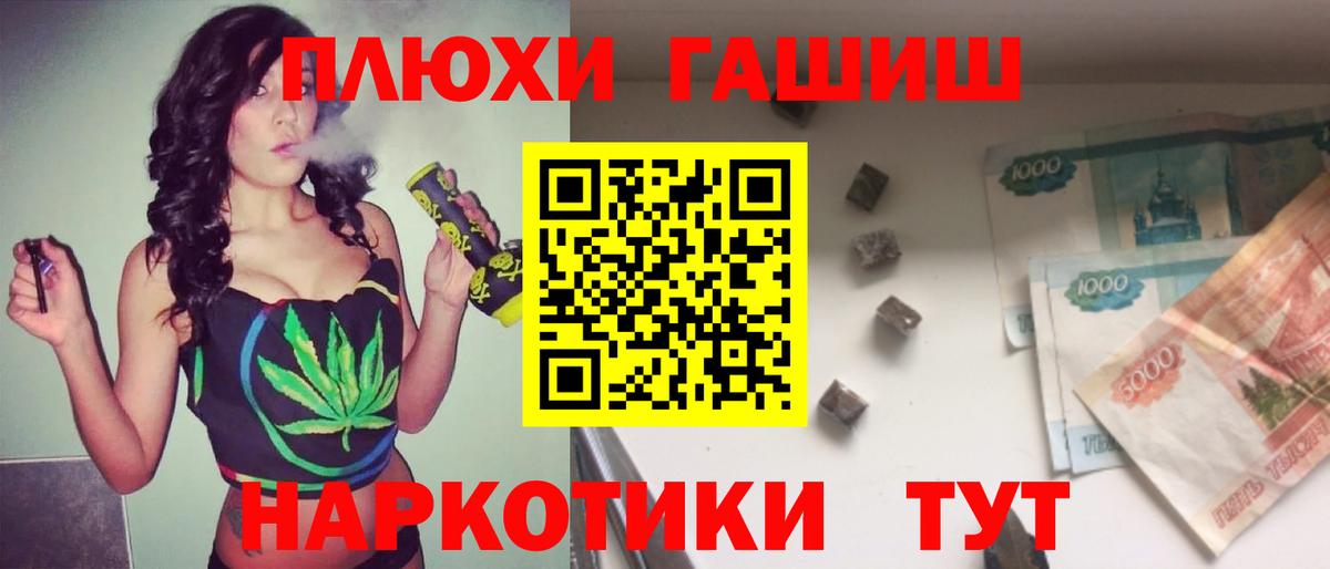 ГАШ Изолятор Щёкино