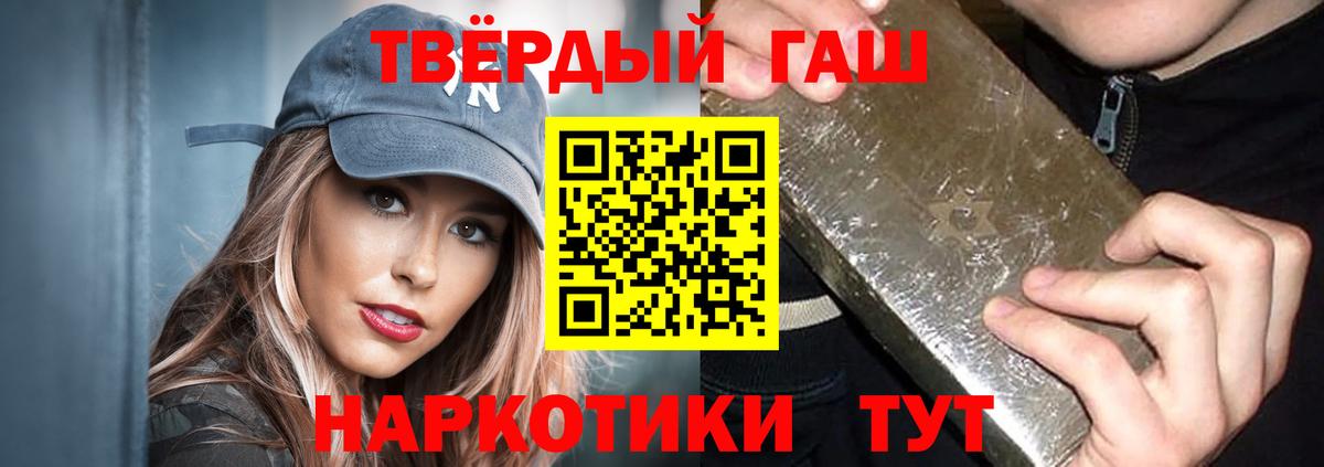 Щёкино  ГАШ Ice-O-Lator  ГАШИШ  Вход с VPN 