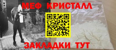 мет Кинель