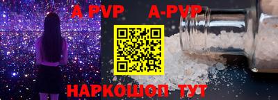 шишки Кингисепп