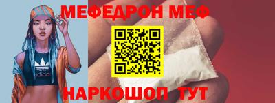 шишки Кингисепп