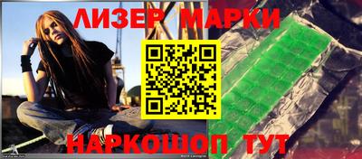 шишки Кингисепп