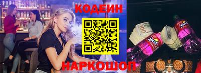 эйфоретик Кимры