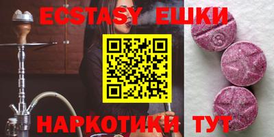 шишки Кингисепп