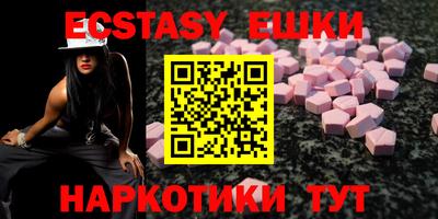 шишки Кингисепп