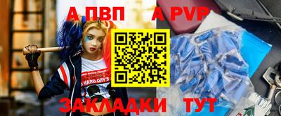 мет Кинель
