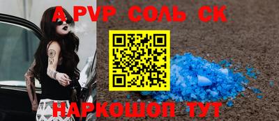 мет Кинель