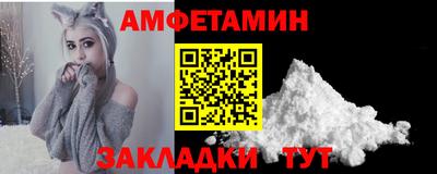эйфоретик Кимры