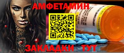 эйфоретик Кимры