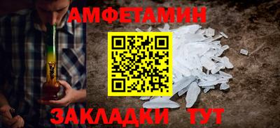 шишки Кингисепп