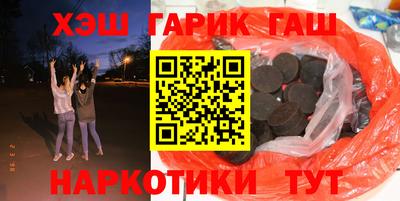 шишки Кингисепп