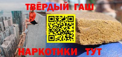 шишки Кингисепп