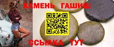 мет Кинель