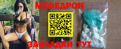 мет Кинель