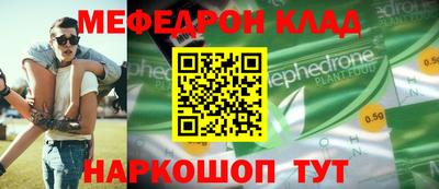 эйфоретик Кимры