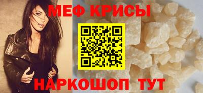 мет Кинель
