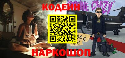 эйфоретик Кимры