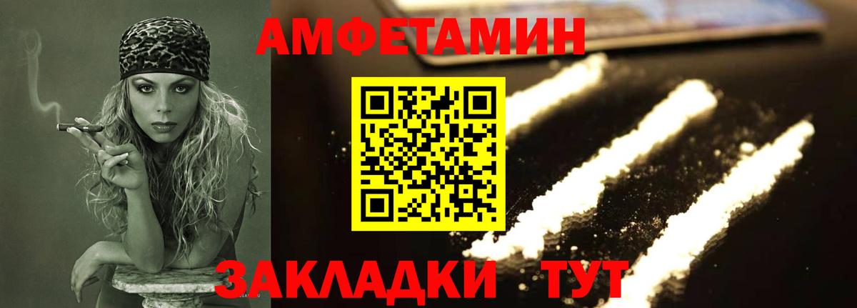 МЕТАМФЕТАМИН винт Щёкино