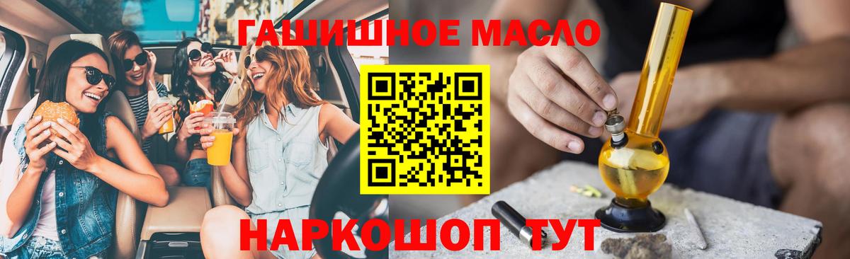 Щёкино  Дистиллят ТГК вейп с тгк  Вход с VPN 