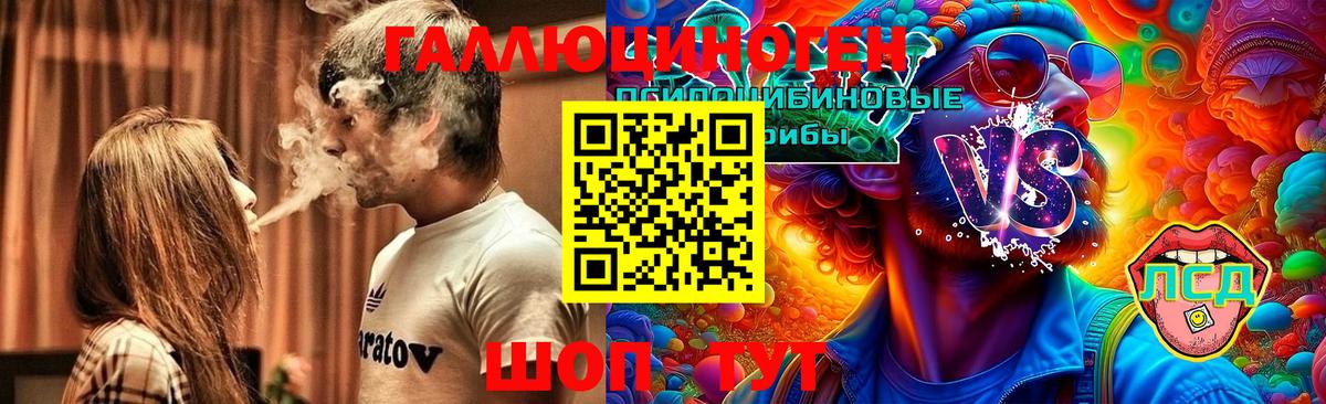 Галлюциногенные грибы Cubensis  Псилоцибиновые грибы Magic Shrooms  Вход с VPN  Щёкино 